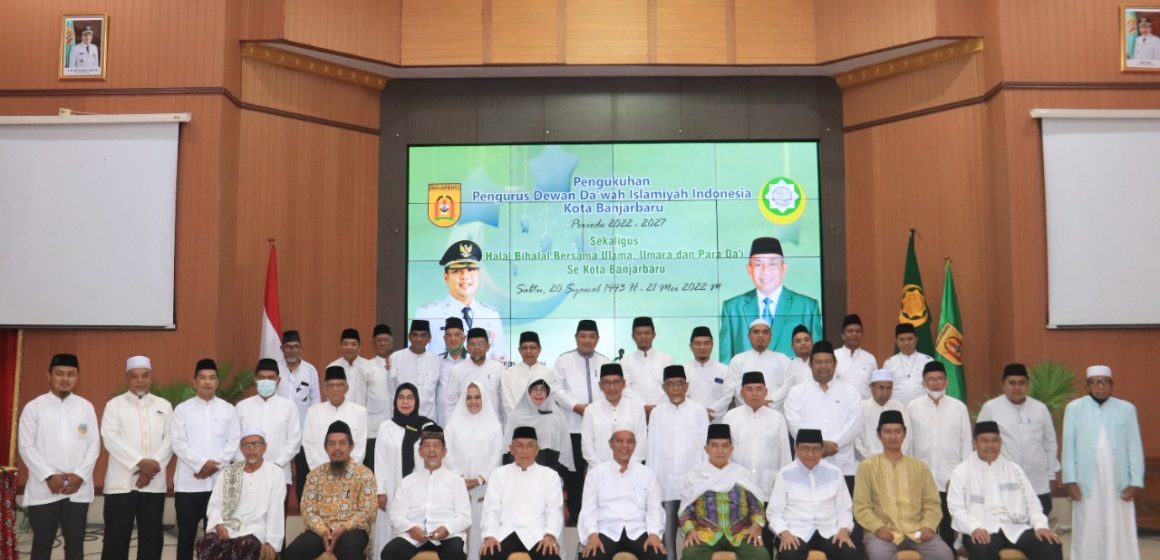 Pengurus Dewan Da’wah Islamiyah Indonesia Kota Banjarbaru Periode 2022-2027 Resmi Dilantik.